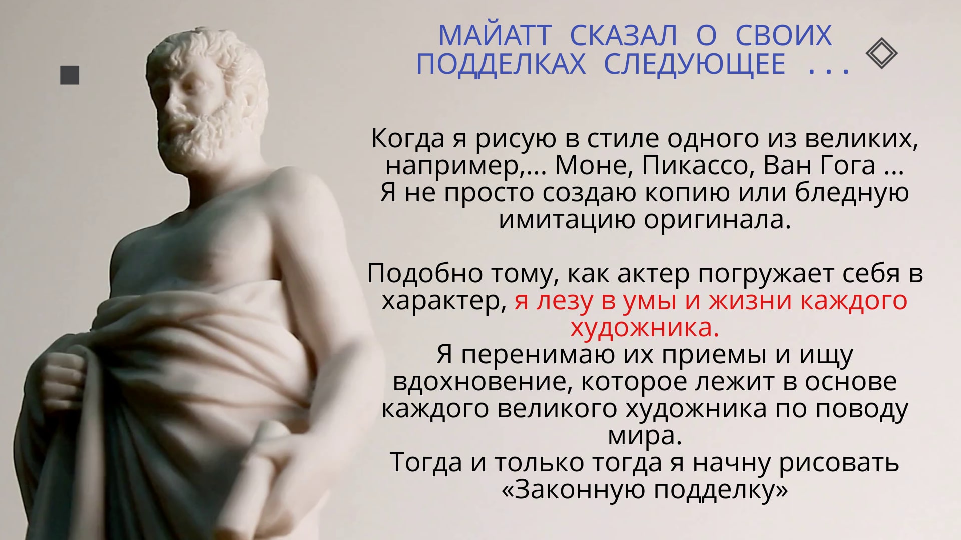 Копирование картин